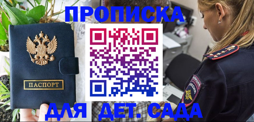 форма 3 в Саранске